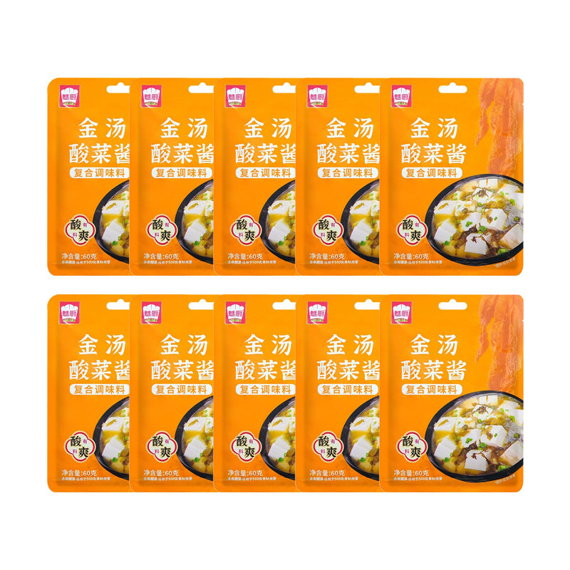 Golden Soup Pickled Mustard Sauce– Authentic Chinese Hot Pot Base, 60g*5 packs