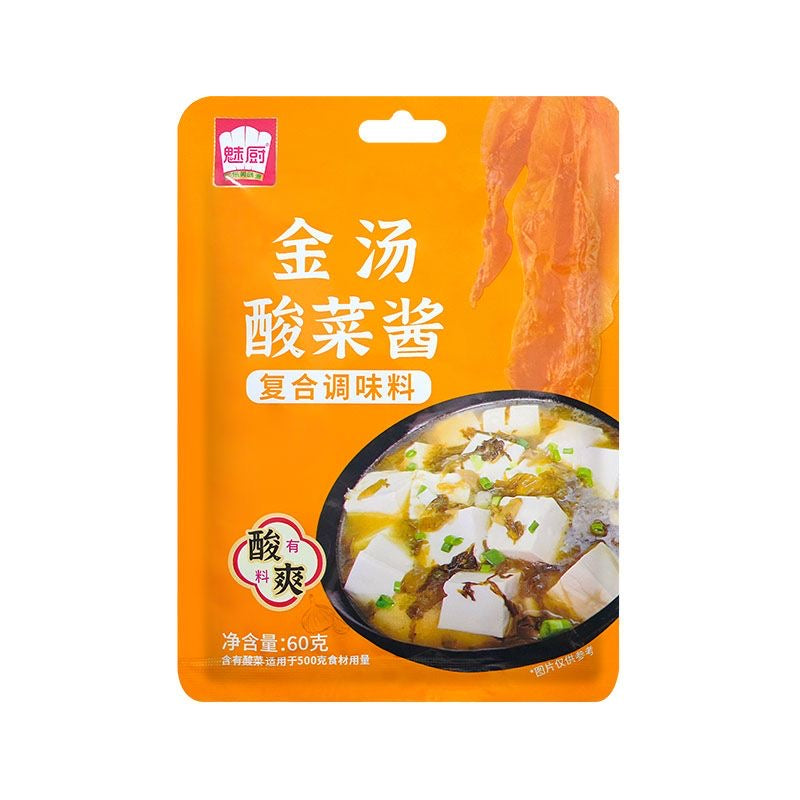 Golden Soup Pickled Mustard Sauce– Authentic Chinese Hot Pot Base, 60g (Makes 300g Meal