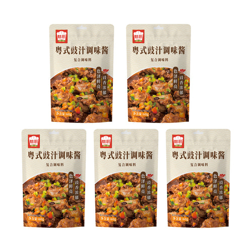 Cantonese Fermented Bean Sauce Kit (60g*5 packs)Family Package