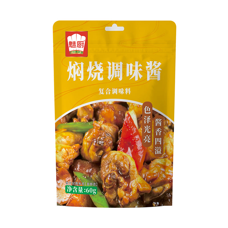 1-Pack Wonder: 60g Sauce + 300g Chicken = 15-Min Huangmen Chicken (Just Add Oil & Aromatics!)