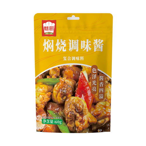 1-Pack Wonder: 60g Sauce + 300g Chicken = 15-Min Huangmen Chicken (Just Add Oil & Aromatics!)